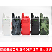 瓦力能KD-C1对讲机民用大功率无线手持台中英文远距离天线