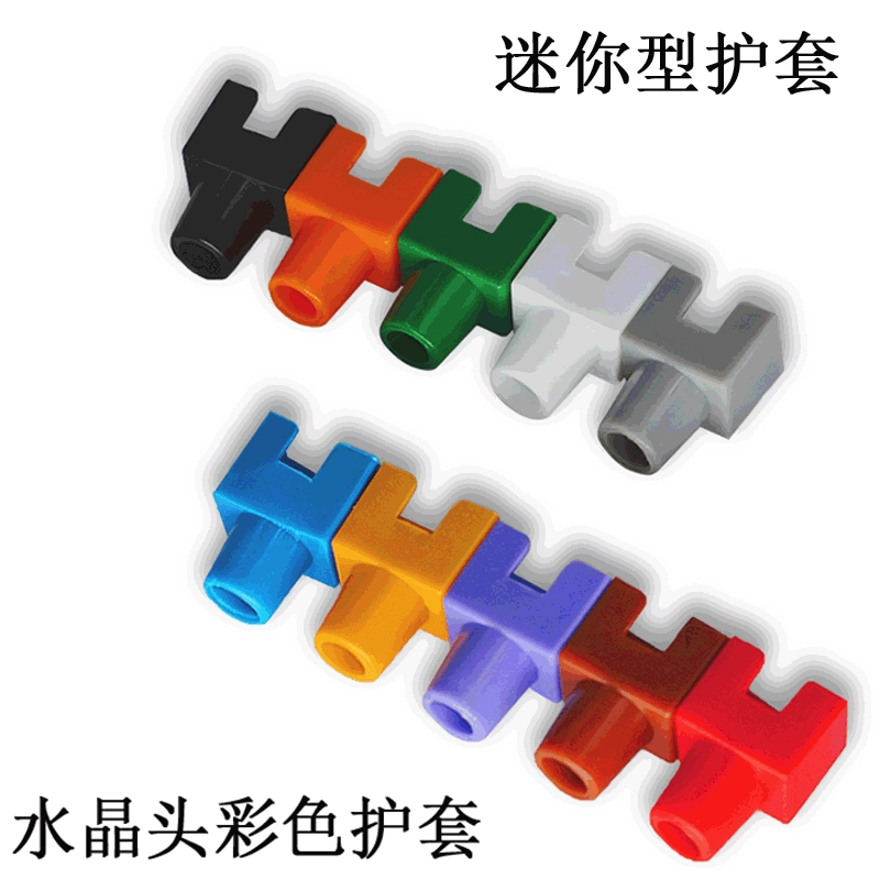 В наличии прямые продажи мини-оболочка Crystal Head оболочка RJ45 крышка сетевого кабеля Красный Желтый Синий Зеленый Фиолетовый Оранжевый Белый Черный серый коричневый