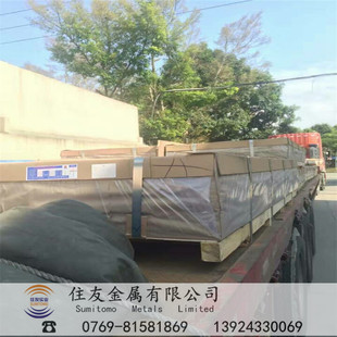 ����7A03�X�ĳɷ����ܸ�Ʒ�|7A03��LC3)���캽���X�峬Ӳ�X�Ͻ��