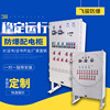 Manufactor explosion-proof Power Distribution Cabinet PLC explosion-proof Control cabinet explosion-proof Cabinet Frequency converter explosion-proof electrical Control cabinet