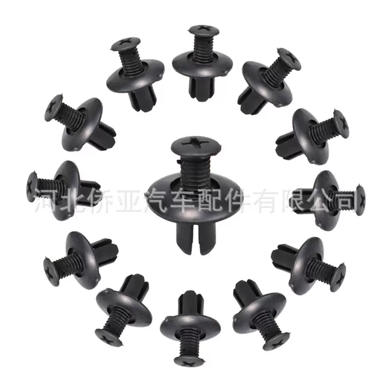 170汽车卡扣汽车通用塑料膨胀螺丝卡扣挡泥板板扣螺丝膨胀卡扣C20