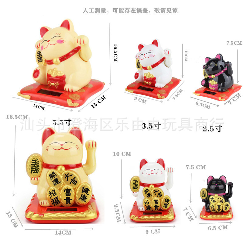 3.5-pulgadas medio brillante oro solar automático swing suerte gato