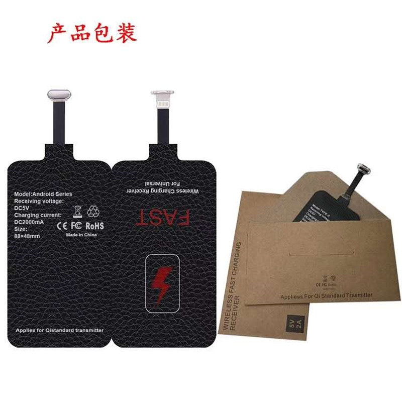 Venta al por mayor teléfono móvil receptor de carga inalámbrica carga rápida para Android Apple tipo-c Huawei carga inalámbrica recibir pegatinas