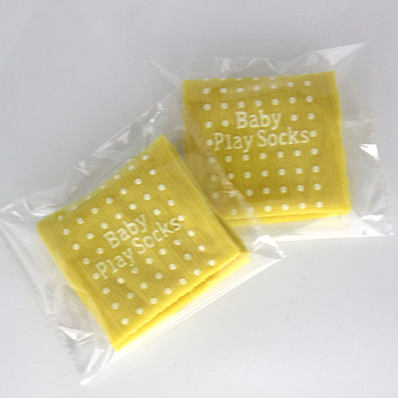 [노랑] 독립 포장