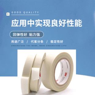 3M79FR�z�� 3M79#�������z�� 3m79�����w�S����ɫ�������ߜ��z��
