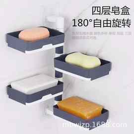 肥皂盒单层双层三层沥水可旋转免打孔壁挂式香皂盒卫生间置物架