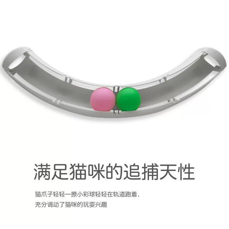 Kiaki TikTok с трансграничными новыми продуктами настенный орбитальный мяч игрушка для кошек дразнить мяч для кошек Игрушка для селфи-привет мяч