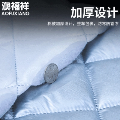 Car clothing jacket suv cold-proof warm-keeping