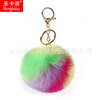 Multicoloured keychain, fashionable transport, South Korea, 8cm, plush