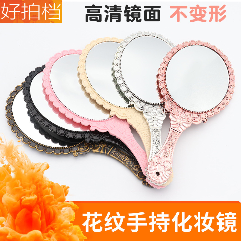 European-style Retro Handle Mirror Round Handheld Makeup Mirror Beauty Salon Portable Tattoo Beauty Makeup Mirror