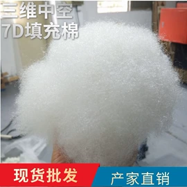 纺织填充物;针刺无纺布;过滤棉