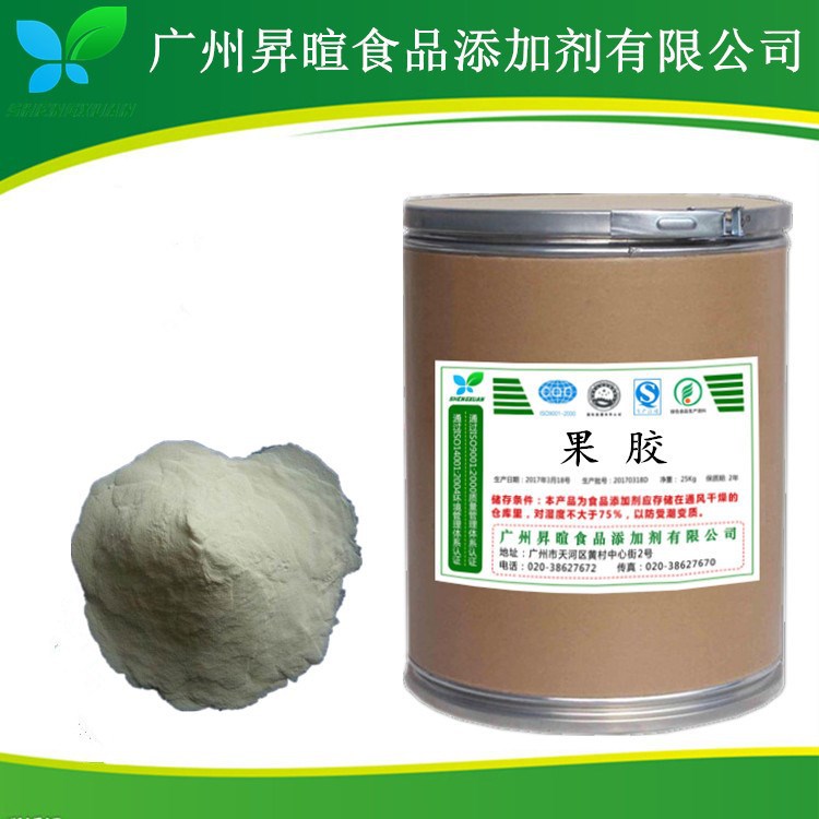 果胶 食品级 低酯果胶 增稠剂