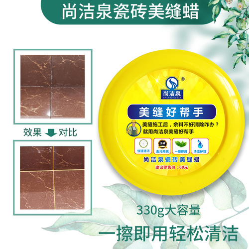 Tile grout wax Shangjiequan, antique brick color sand powder grout wax, helpful cleaner and isolator.