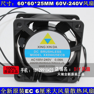 6025�����L��110V 220V 240V�L�� 6CM/6�����S���L�C ���L���L��