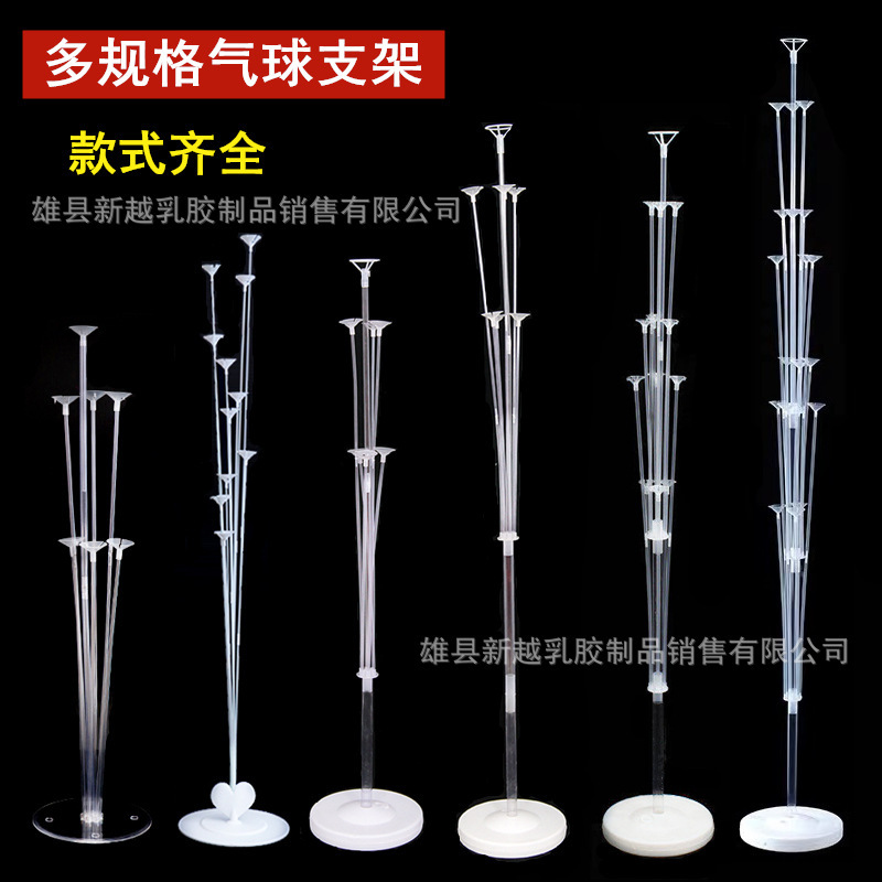 Table Floating Balloon Display Transparent Bracket Birthday Party Decoration Arrangement Heightened Column Floor Floating Road Guide Wedding Supplies