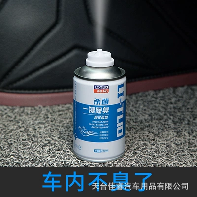 odor removal car deodorant: Hava təmizləyiciləri
