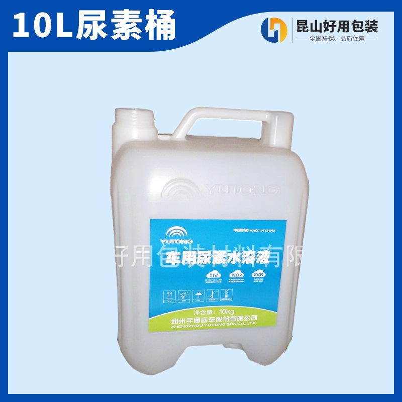 苏州10L汽车尿素桶，汽车清洗剂扁方塑料桶带导流伸缩管