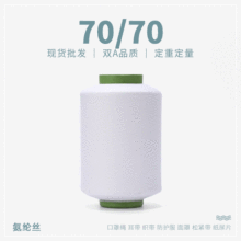Դ�^�S��70/70��ɫ�pAƷ�|���]�z������ �m��ԭ�ϼ������]���F؛
