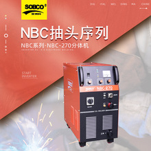 NBC抽头系列二氧化碳气体保护焊机世博科焊接机