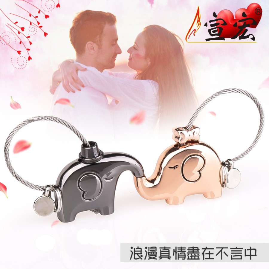 創意象のキーホルダーは七夕バレンタインデーのプレゼントです。