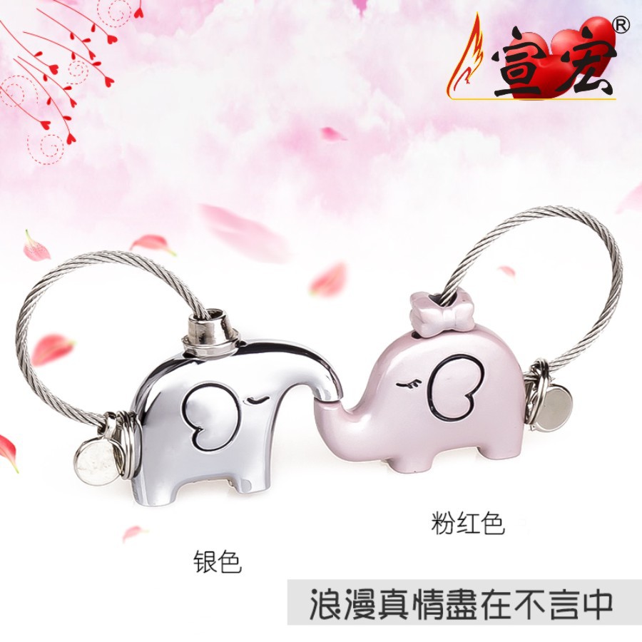 創意象のキーホルダーは七夕バレンタインデーのプレゼントです。