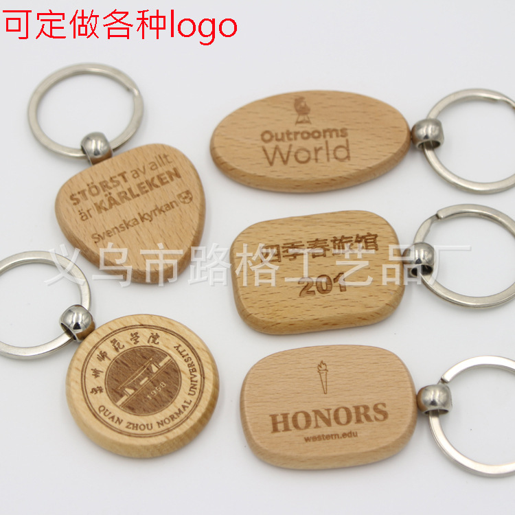 Llavero de madera con grabado láser, colgante redondo de madera de haya respetuoso con el medio ambiente, pequeño regalo conmemorativo de graduación