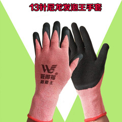 廠家批髮乳膠發泡手套綠紗黑透氣耐磨王防滑手套全掛浸膠勞保手套