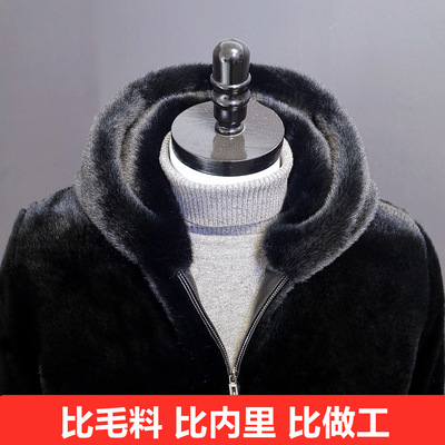 thickening leather and fur Mink coat men's wear Mink like Maomao Mink overcoat Mink cashmere Youth Overcome Trend