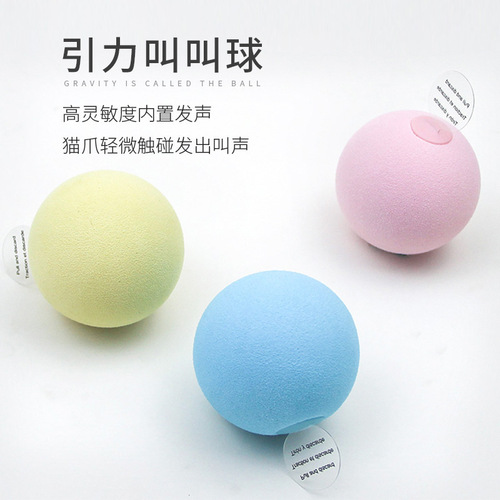 Cat toys sound gravity barking ball catnip funny cat ball bird chirping teeth grinding and chewing self-pleasure artifact pet