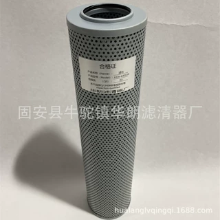 厂家供应替代9852675 液压油滤芯