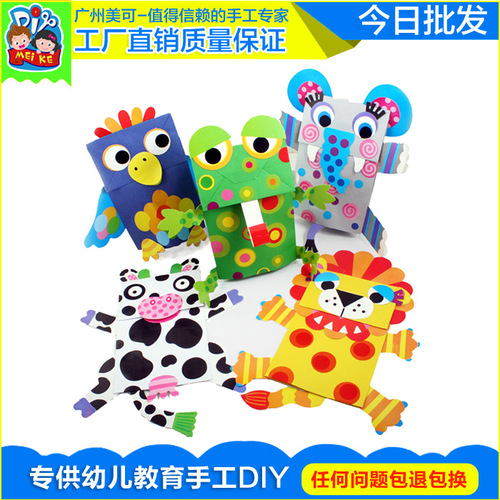 Paper Bag Hand Puppet Kindergarten Paste Handmade DIY Material Production Meike DIY Children's Creative Art and Interesting Wholesale