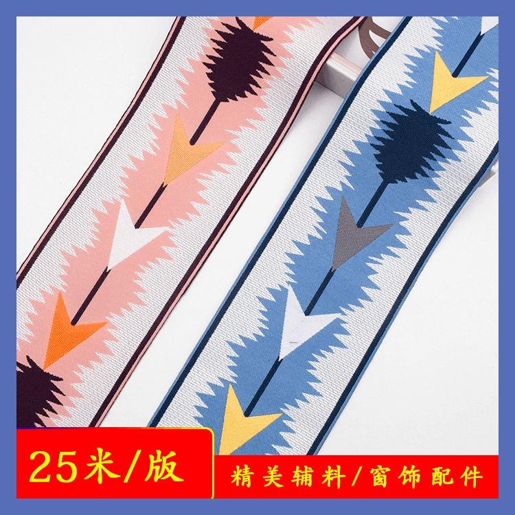 Заводская поставка Высокая Европейская классическая стрелка 9 см вышивка кружевная занавеска жаккардовая лента настольные аксессуары для флагов