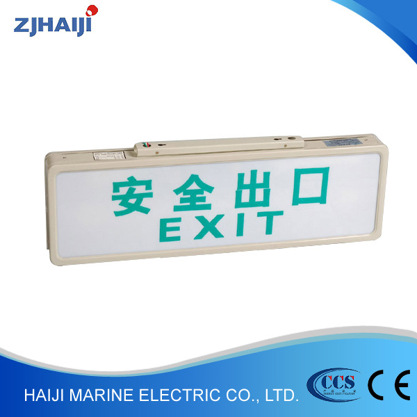 厂家直销 供应船用荧光诱导灯-双面 HY-YJ203S