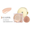 Soft heel for skin care, BB cream, foundation, natural makeup