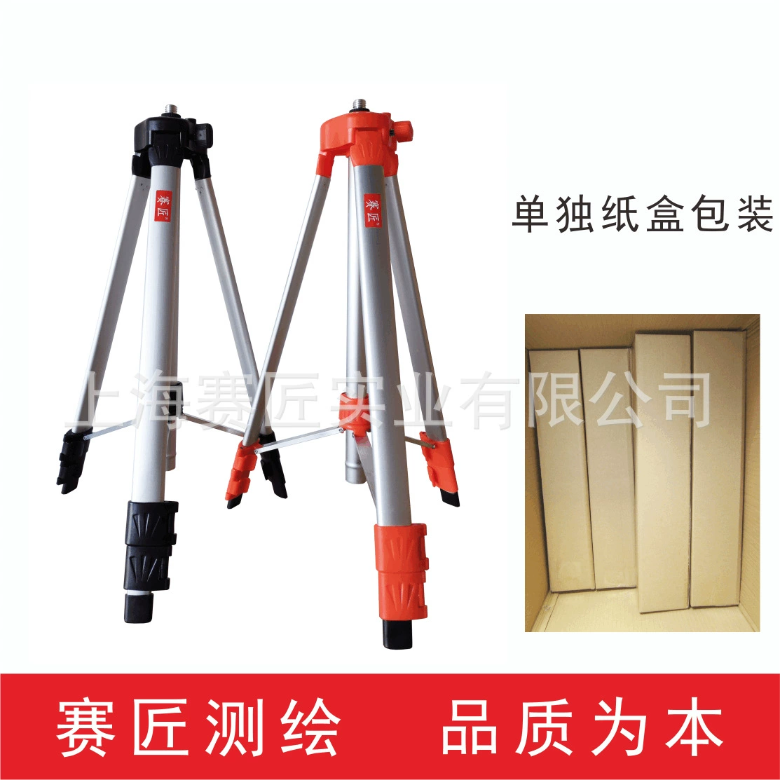 Сай ремесленник независимая картонная коробка для упаковки штатив 1 м 1,2 м 1,5 м лазер настенной напольных кронштейнов