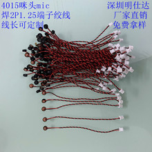 4015���^mic��2P1.25���ӽg��80���� �{������� �S�Ҿ��L��ӆ