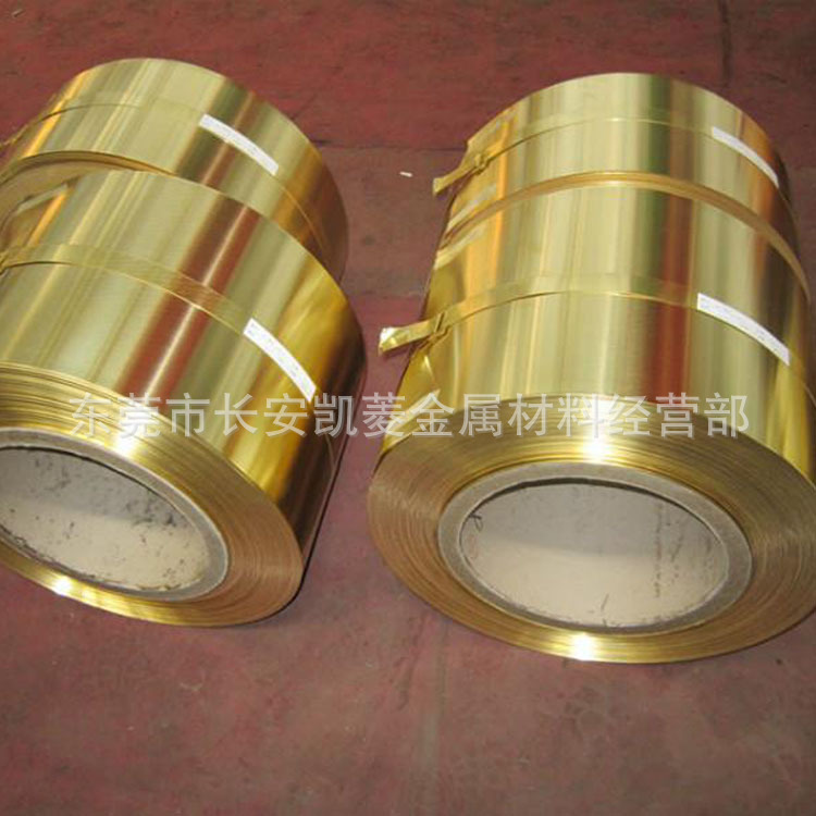 【铜带】精密分条 H65黄铜带 T2紫铜带 磷铜带
