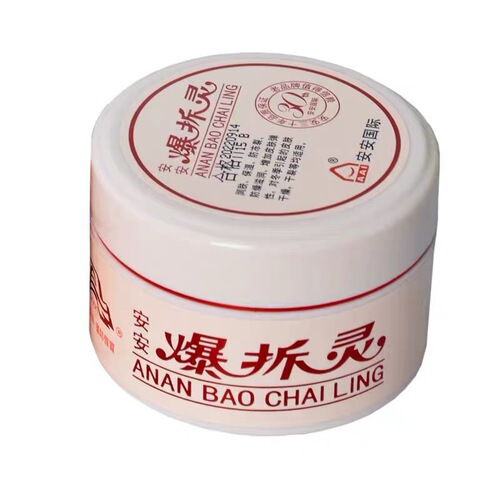 An'an Exploding Spirit 25g/68g hand cream, foot cream, moisturizing cream, anti-freeze cracking, anti-explosion cream
