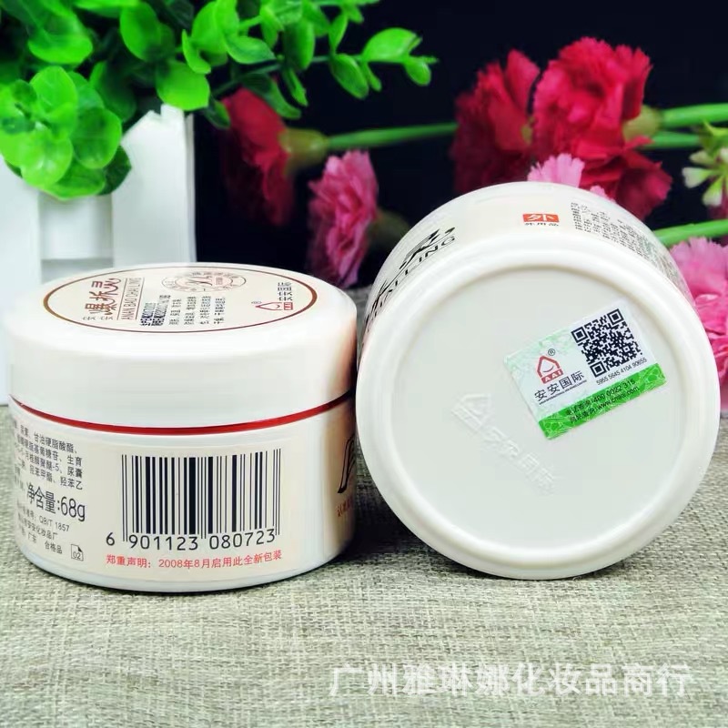 安安爆拆灵25g/68g 护手霜护脚霜润肤霜滋润保湿防冻裂防爆裂面霜