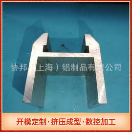 工业铝合金型材 铝型材加工及表面处理
