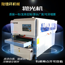 异形抛光机现货供应木工机械设备全自动曲面打磨机家具门板砂光机