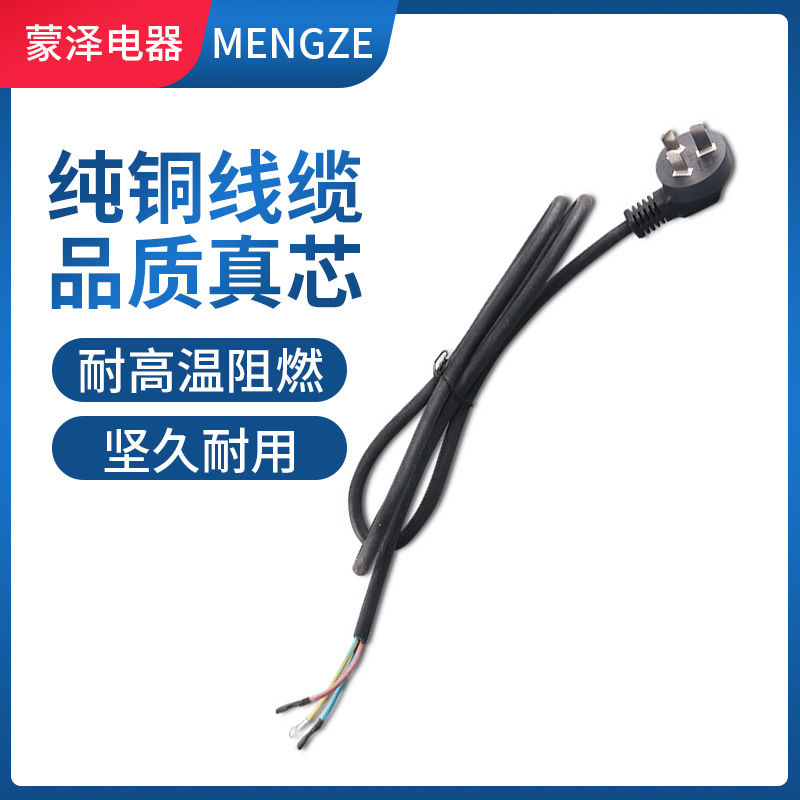 厂家生产 1-100米电源线 国标品字尾电线电缆 国标电源线插头