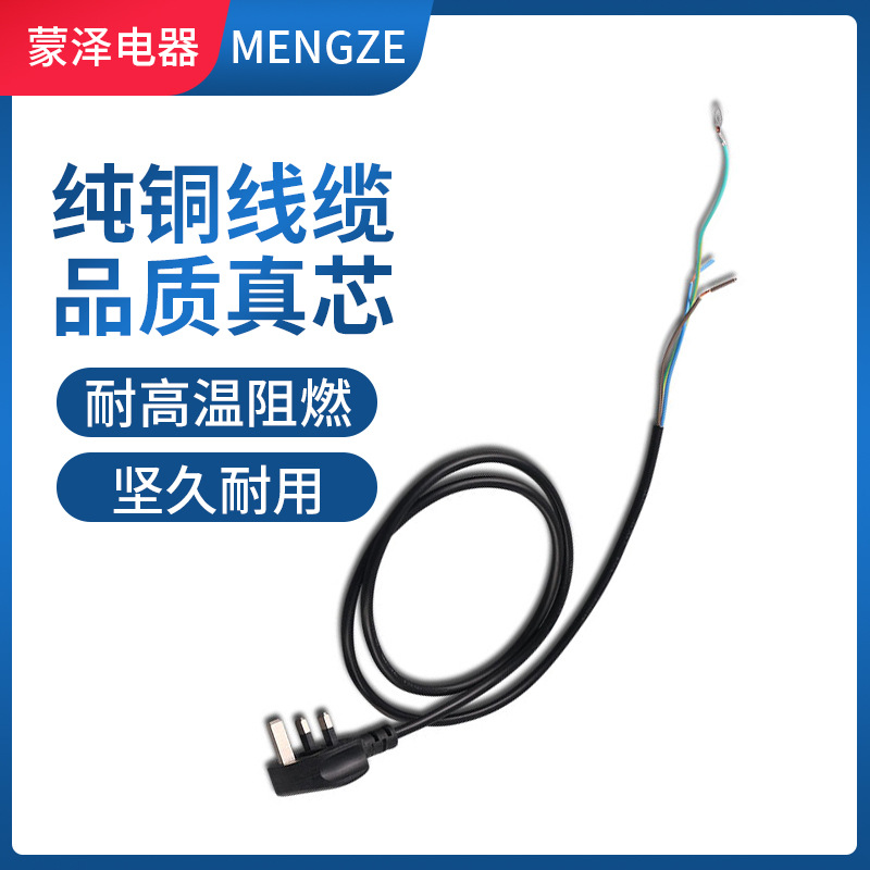 厂家生产 英规三芯插头电源线 英标电线电缆 英规插头电源线