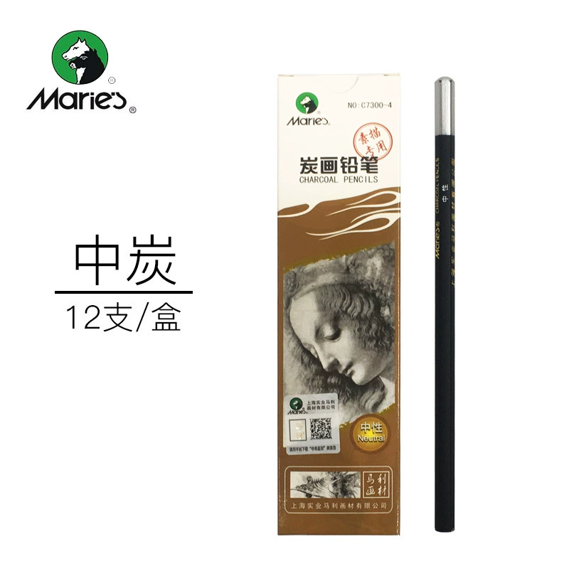 Карандаши для рисования (Maries) ассорти графитовые и угольные, твердость 2H–16B, 12 шт в упаковке