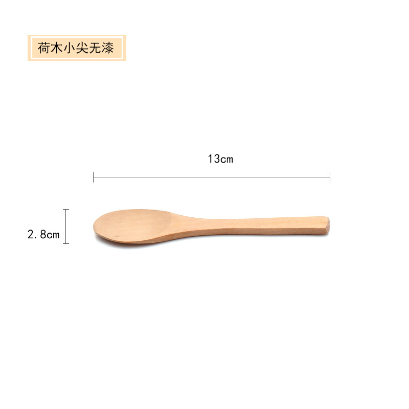 13x2.8 작은 팁