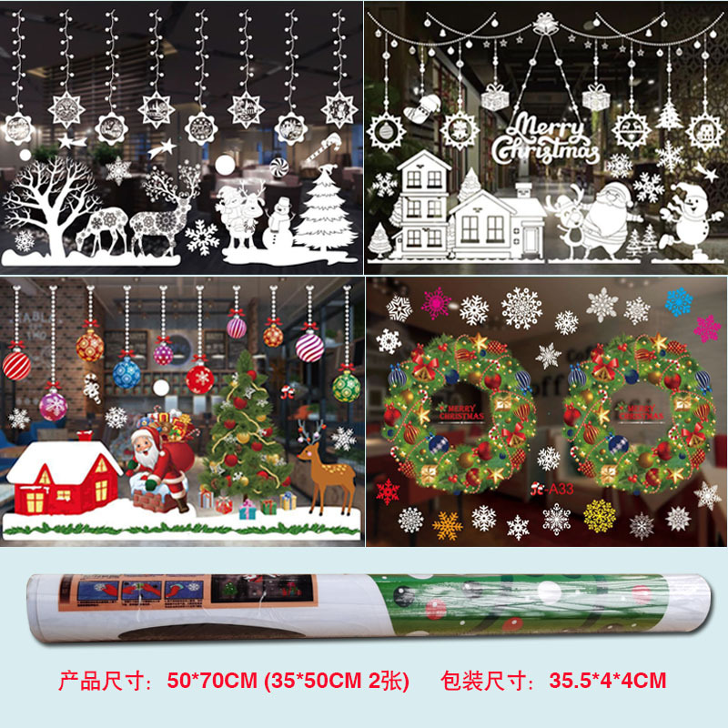 クリスマスデコレーション カラフルなクリスマス静的ステッカー ホワイトスノーフレークウォールステッカー ガラスステッカー クリスマス鹿ウィンドウステッカー