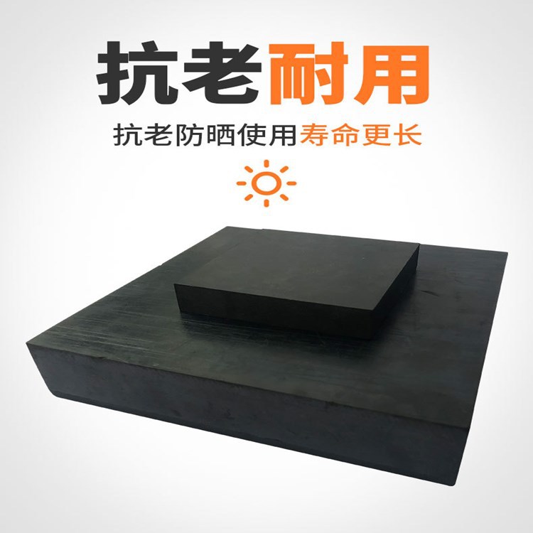 厂家供应黑色夹布夹线防滑减震橡胶块工程机械橡胶垫块防滑降噪