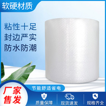 防压加厚泡沫垫 汽泡膜卷40cm 快递打包打包气垫膜防震 大气泡膜