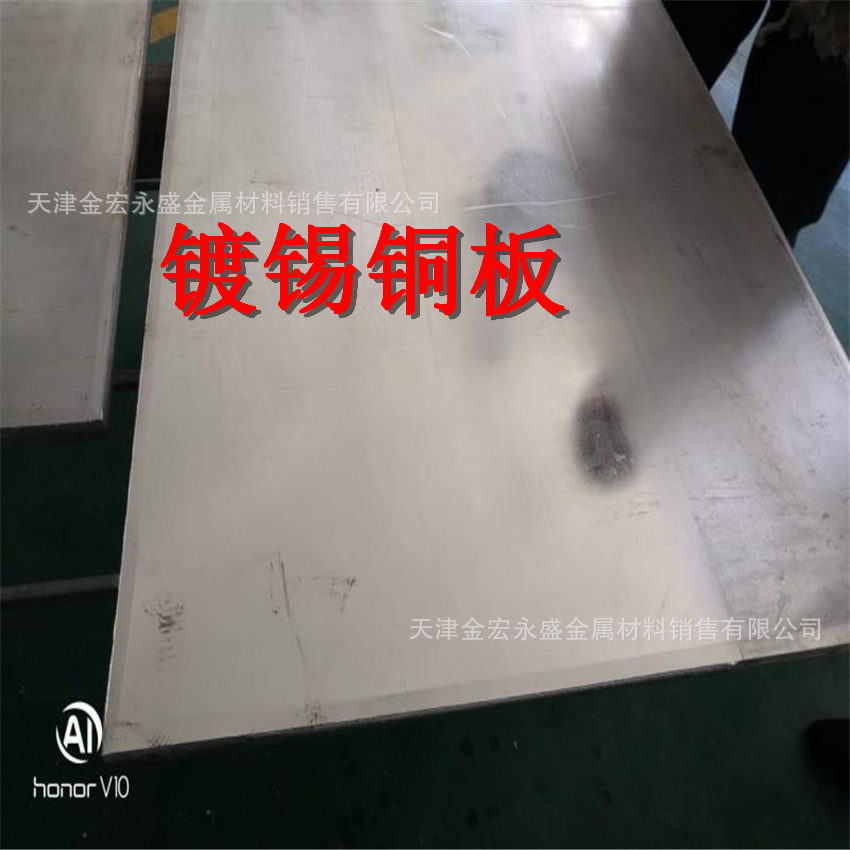 20mm 10mm 4mm 等等各种紫铜板 紫铜板切割 切圆及各种图形