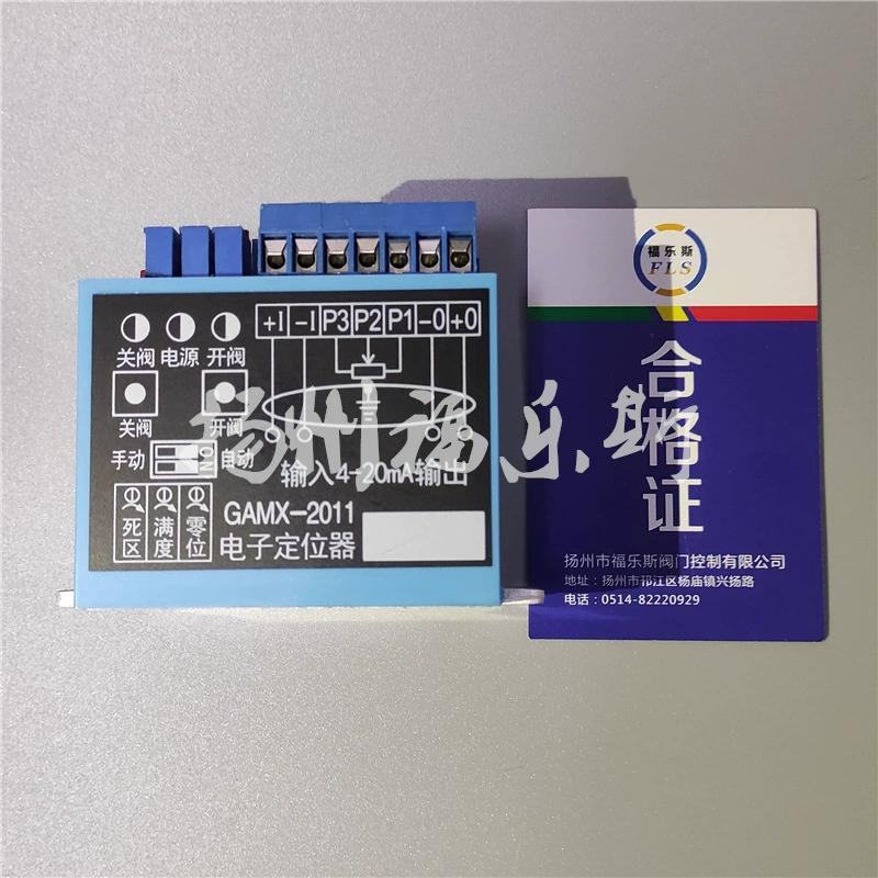 Yangzhou Fulles GAMX-2011 электронный локатор Электрический модуль привода